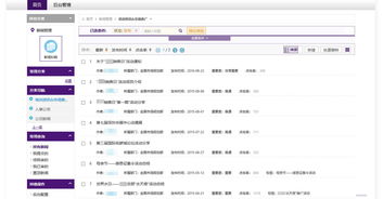 食品 解決方案 智慧oa 協(xié)同oa系統(tǒng) 知識管理 手機(jī)oa辦公 藍(lán)凌oa系統(tǒng)