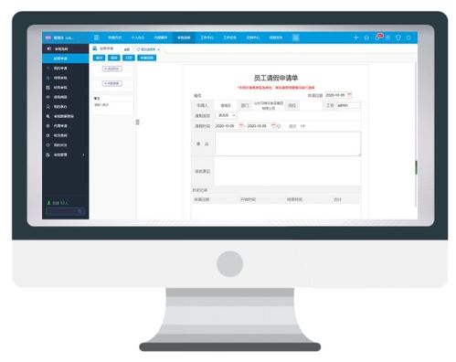 巧媳婦食品深度運(yùn)用華天動(dòng)力oa系統(tǒng)實(shí)現(xiàn)智慧協(xié)同辦公